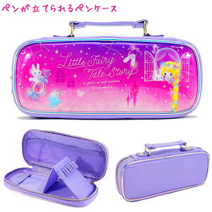 y18ő5%OFFN[|zM yP[X w {bNX ^Cv ̎q  g vcF ( gtFA[eC ) I[v @\ N[A   킢 