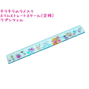 定規 おしゃれ かわいいの通販 価格比較 価格 Com