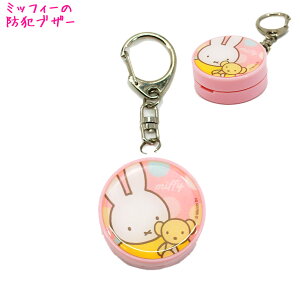 y30ő5%OFFN[|zh ̎q  hƃuU[ A[ ( ~btB[ ) sN   킢 [