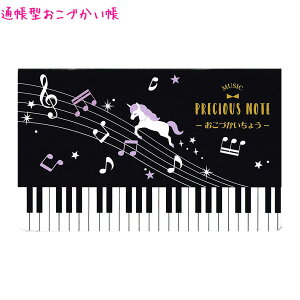 おこづかい帳 かわいいの人気商品 通販 価格比較 価格 Com