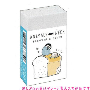y15ő5%OFFN[|zy[ OKz S ̎q  ܂Ƃ܂邭 ( Animals Week yM ) NbNX   킢 [