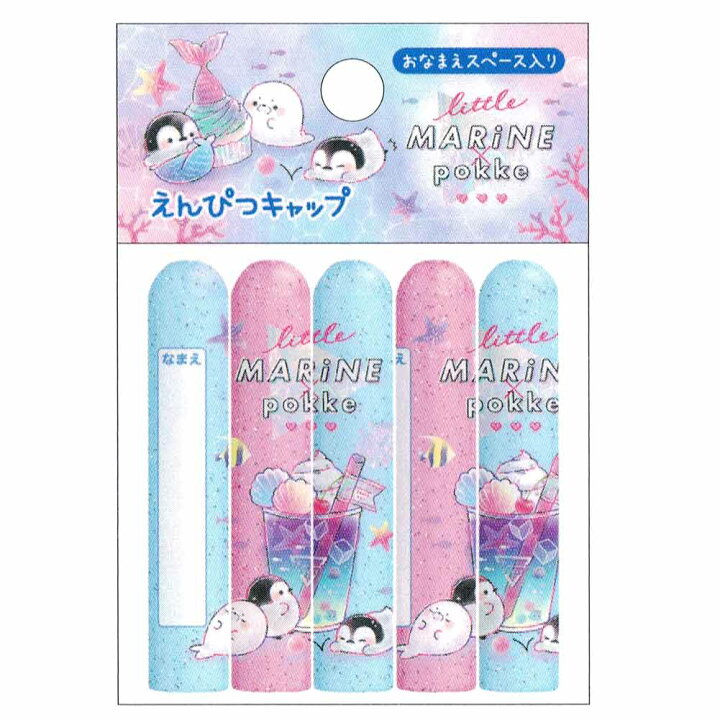 楽天市場 メール便 Ok 鉛筆 キャップ 女の子 向け スイーツ と ペンギン と アザラシ Little Marine Pokke カミオジャパン おしゃれ で かわいい 文房具 の ドイブングテン かわいい文房具のドイブングテン
