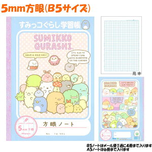 y30ő5%OFFN[|zy[ OKz 5mm  m[g ̎q  ݂R炵 ( NY30502 ) イイ TGbNX   킢 [