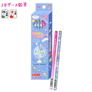 【マラソン限定最大5%OFFクーポンあり】【メール便 OK】 2B鉛筆 12本セット ダース 女の子 向け ゆるかわ 深海 動物 シンカイウチュウ クーリア おしゃれ で かわいい 文房具