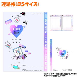 y15ő5%OFFN[|zy[ OKz A Am[g B5 TCY ̎q  T  jR[  ACe RXgbv N[A   킢 [
