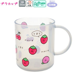 y}\ő5%OFFN[|zv Jbv ̎q   250ml R CIz N[A   킢 [