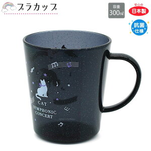 yubNtCf[ő5%OFFN[|zv Jbv ̎q  VGbg L     Symphoni  300ml NbNX   킢 [