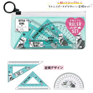 定規 おしゃれ かわいいの人気商品 通販 価格比較 価格 Com