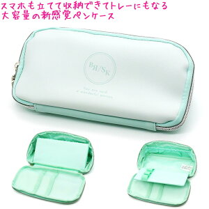 【30日限定最大5%OFFクーポンあり】筆箱 ペンケース ボックス タイプ 女の子 向け パステルピスタチオ中学生 高校生 一般 シンプル スマホも収納 クラックス おしゃれ で かわいい 文房具