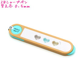 楽天市場 シャープペンシル かわいい シャープペンシル替芯 筆記具 文房具 事務用品 日用品雑貨 文房具 手芸の通販 楽天市場 シャープペンシル かわいい シャープペンシル替芯 筆記具 文房具 事務用品 日用品雑貨 文房具 手芸の通販