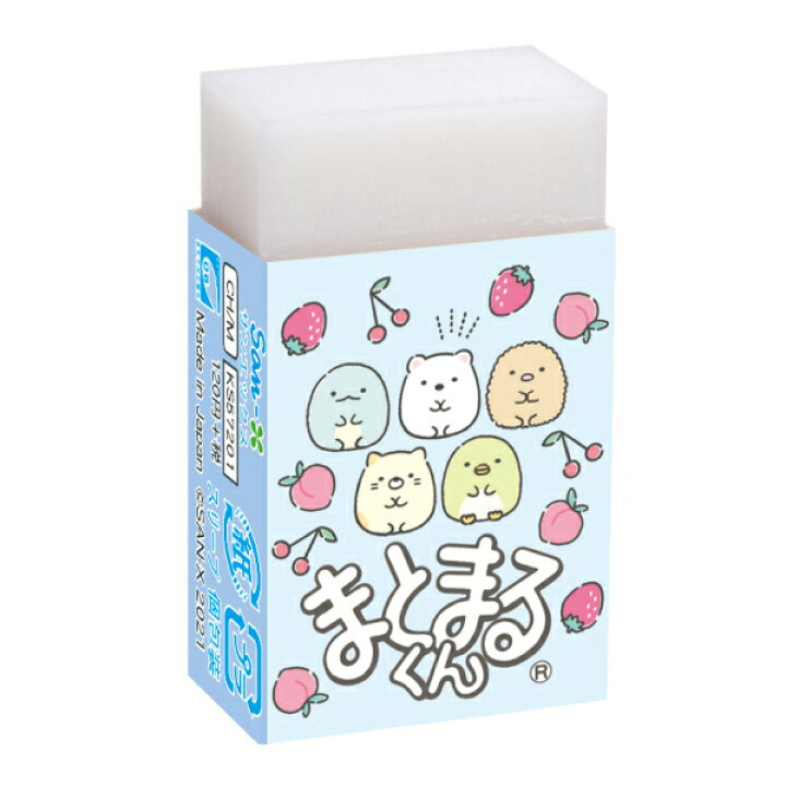 楽天市場 メール便 Ok 消しゴム 女の子 向け すみっコぐらし Ks571 イチゴ と チェリー ブルー サンエックス おしゃれ で かわいい 文房具 の ドイブングテン かわいい文房具のドイブングテン 楽天市場 メール便 Ok 消しゴム 女の子 向け すみっコぐらし Ks571 イチゴ と チェリー ブルー サンエックス おしゃれ で かわいい 文房具 の ドイブングテン かわいい文房具のドイブングテン