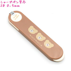 中学生 かわいい 文房具 シャープペンの人気商品 通販 価格比較 価格 Com 中学生 かわいい 文房具 シャープペンの人気商品 通販 価格比較 価格 Com