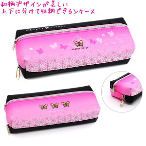 y15ő5%OFFN[|zyiz y1000~ |bL zM yP[X ̎q  aт `E  o^tC  sN Sł̐n `[t Iԗ Ji 2[