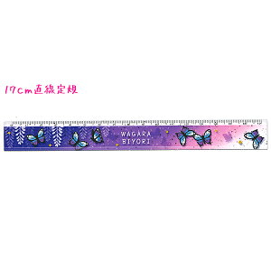 y1ő4%OFFN[|zy[ OKz  K ̂ ̎q  aт `E  o^tC  p[v Sł̐n `[t Ӓ ̂ 17cm N[A   