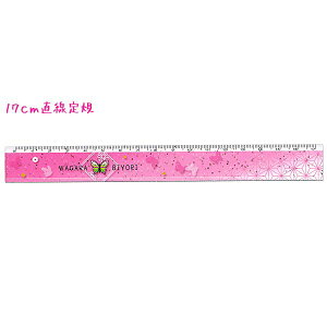y30ő5%OFFN[|zy[ OKz  K ̂ ̎q  aт `E  o^tC  sN Sł̐n `[t Iԗ Ji 17cm N[A   