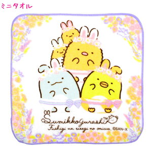 y[ OKz ~j^I ̎q  ݂R炵 ( CM31504 ) ӂȂ̂ɂ TGbNX   킢 [