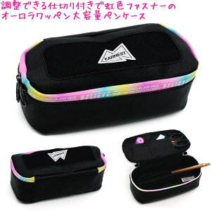 女の子 筆箱 中学生 レザーの人気商品 通販 価格比較 価格 Com