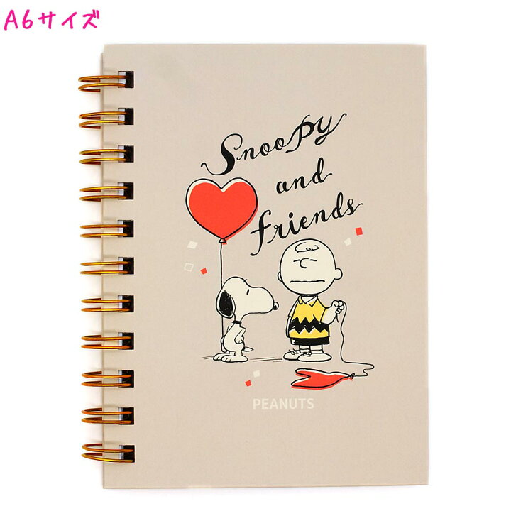 楽天市場 A6ノート Wリング 女の子 向け スヌーピー Snoopy ヴィンテージ風 カミオジャパン おしゃれ で かわいい 文房具 の ドイブングテン かわいい文房具のドイブングテン