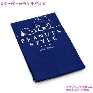 y10ő4%OFFN[|zy[ OKz `NX ̎q  Xk[s[ Snoopy s[ibcX^C J~IWp   킢 [