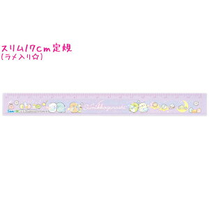 定規 おしゃれ かわいいの人気商品 通販 価格比較 価格 Com