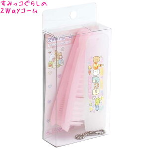 y30ő5%OFFN[|z2Way R[ ̎q  ݂R炵 ( FE31603 ) sN TGbNX   킢 [