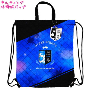 y30ő5%OFFN[|z̑obO j̎q  King Teams LeBO `[S NbNX   킢 [