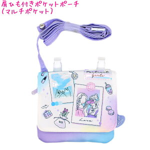 y30ő5%OFFN[|zy[ OKz |VFbg |bP ̎q  Portrait Girls PVC byt NbNX   킢 [