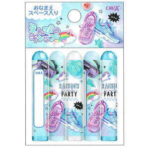 yX[p[Z[ő5%OFFN[|zy[ OKz M Lbv ̎q  Rainbow Smile t@bVACe NbNX   킢 [