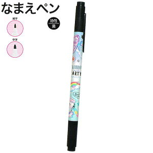 y1ő4%OFFN[|zy[ OKz Ȃ܂y ̎q  Rainbow Smile t@bVACe  NbNX   킢 [