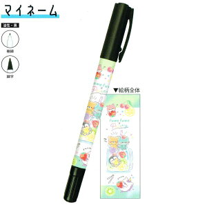 y10ő4%OFFN[|zy[ OKz Ȃ܂y ̎q  Fuwa Fuwa Party N}  lR  yM J~IWp   킢 [