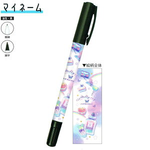 y}\ő5%OFFN[|zy[ OKz Ȃ܂y ̎q  Milky Way Romance RX  o^tC J~IWp   킢 [