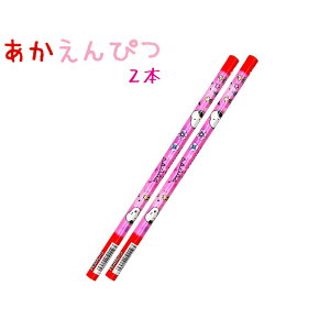 y1ő4%OFFN[|zy[ OKz ԉM ̎q  Xk[s[ snoopy 2{g NbNX   킢 [