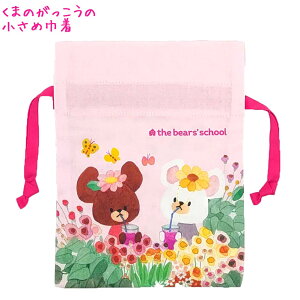 y30ő5%OFFN[|zy[ OKz В ̎q  ܂̂ S20JRKP  sN XNGA   킢 [