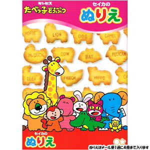 yubNtCf[ő5%OFFN[|zy[ OKz ʂ肦 ̎q  ׂqǂԂ TX^[   킢 [