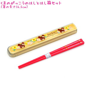 y10ő4%OFFN[|zy[ OKz  ͂P[XZbg Jg[ ̎q  ܂̂ KS22-11  16.5cm XNGA   킢 [