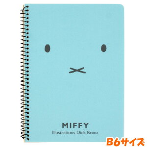 y}\ő5%OFFN[|zy[ OKz B6m[g ̎q  ~btB[ miffy NAJo[ u[ BS22-5 XNGA   킢 [