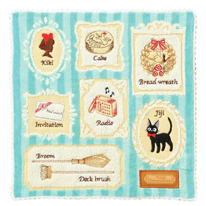 楽天市場 メール便 Ok タオル 女の子 向け 魔女の宅急便 ジジ メニー フレーム 刺しゅう スタジオジブリ 丸眞 おしゃれ で かわいい 文房具 かわいい文房具のドイブングテン