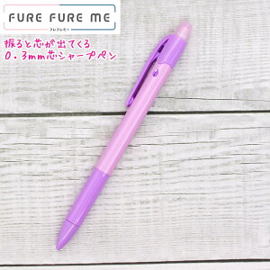 y30ő5%OFFN[|z[ OK V[vy ̎q  tt~[ FURE FURE ME 0.3mm p[v sN HFME-20R3-PUP pCbg   킢 [