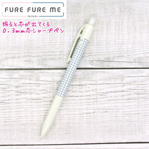 [ OK V[vy ̎q  tt~[ FURE FURE ME 0.3mm zCg HFME-20R3-W pCbg   킢 [