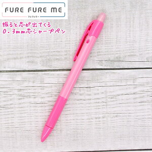 y30ő5%OFFN[|z[ OK V[vy ̎q  tt~[ FURE FURE ME 0.3mm R[sN sN HFME-20R3-CPP pCbg   킢 [