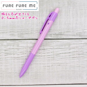 y}\ő5%OFFN[|z[ OK V[vy ̎q  tt~[ FURE FURE ME 0.5mm p[v sN HFME-20R-PUP pCbg   킢 [