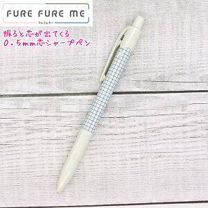 yX[p[Z[ő5%OFFN[|z[ OK V[vy ̎q  tt~[ FURE FURE ME 0.5mm zCg HFME-20R-W pCbg   킢 [