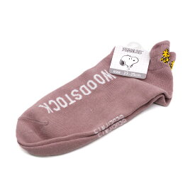 【マラソン限定最大5%OFFクーポンあり】メール便 OK スヌーピー snoopy 女の子 向け スニーカー ソックス くるぶし 靴下 バックポイント ウッドソックス くすみピンク おしゃれ で かわいい 文房具