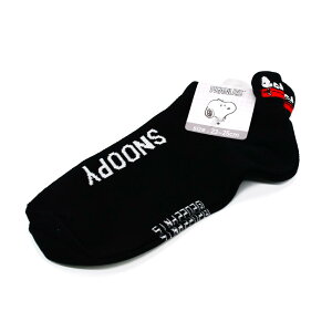 y30ő5%OFFN[|z[ OK Xk[s[ snoopy ̎q  Xj[J[ \bNX Ԃ C obN|Cg Xk[s[ ubN   킢 [