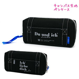 y30ő5%OFFN[|zM yP[X {bNX ^Cv ̎q  DU UND ICH w w Z w l  J~IWp   킢 [