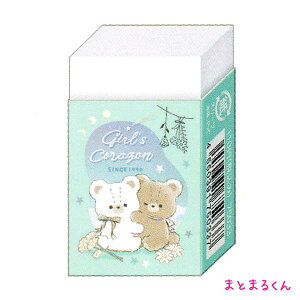 【18日限定最大4%OFFクーポンあり】メール便 OK 消しゴム 女の子 向け ガールズコラゾン まとまるくん クマ ミント クーリア おしゃれ で かわいい 文房具