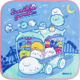 【マラソン限定最大5%OFFクーポンあり】メール便 OK すみっコぐらし ミニタオル ハンカチ 女の子 向けおばけ の ナイトパーク カート CM38003 サンエックス おしゃれ で かわいい 文房具