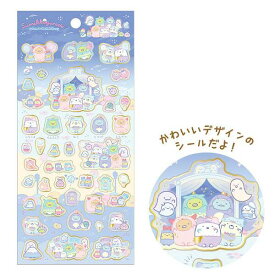 【マラソン限定最大5%OFFクーポンあり】メール便 OK すみっコぐらし ドロップシール 女の子 向け おばけのナイトパーク ブルー SE54101 サンエックス おしゃれ で かわいい 文房具