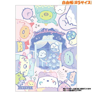 y}\ő5%OFFN[|z[ OK ݂R炵 R ̎q  ΂̃iCgp[N ϗ NY34302 TGbNX   킢 [