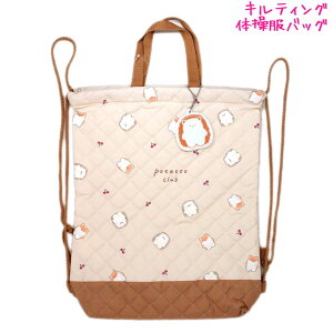 yubNtCf[ő5%OFFN[|z̑obO ̎q  |ebgNu Vo n NbNX   킢 [